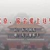 澳门154期开奖结果直播